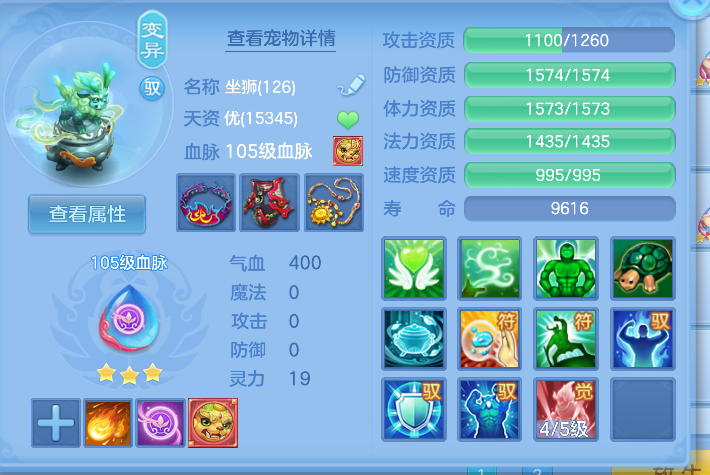 80c7a07454554c1ca838511a0ca5773e.png