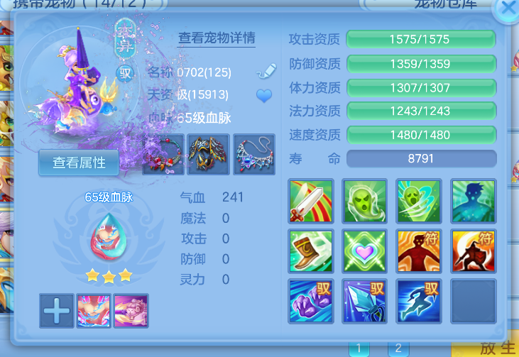 148a107f2879b0063899f9a954244344.png