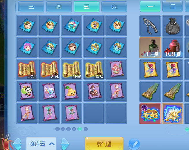 93e1e0b5fe797c54865500729e18f13a.png