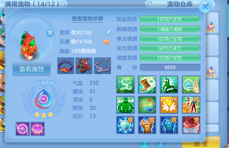 546f3996f3205d61fcbd0b808f02fd1b.png