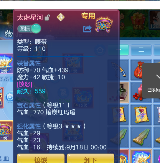 a2a1bfe79cb911bffeabf5383887584b.png
