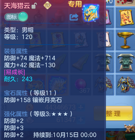b3c14b296040a5ddf44bd31a6866cdd3.png