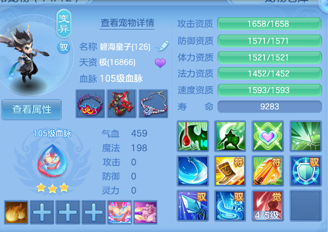 b52e51787a605429fe4374a0e72f7654.png