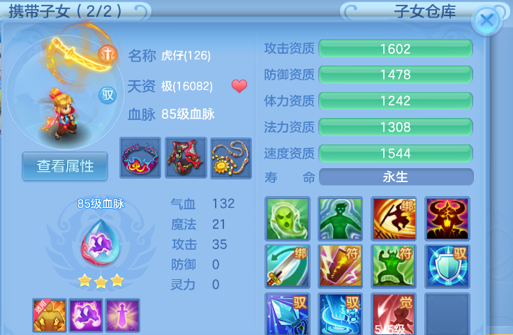 c5fb195da905fb2224e6be6c1d1bd044.png