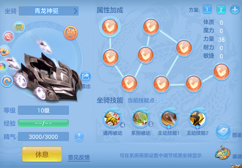 3db3151753bc4eb48e66bc9d6749c569.png