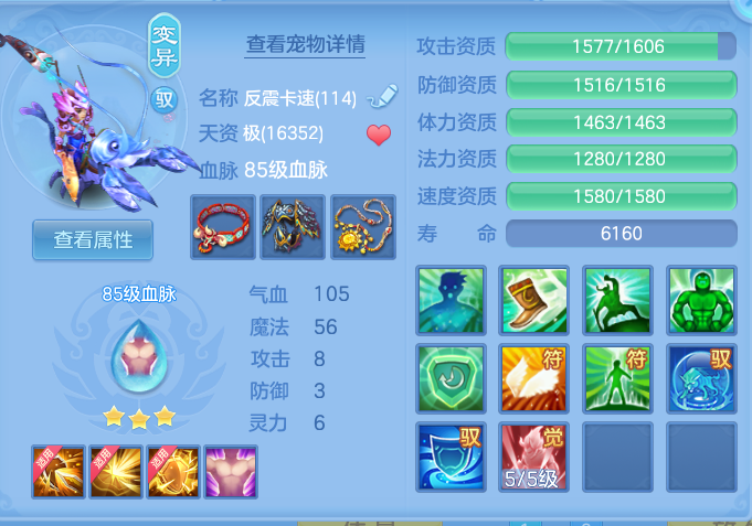 6bdf0f4b1d58606aa7b92012022d0f14.png