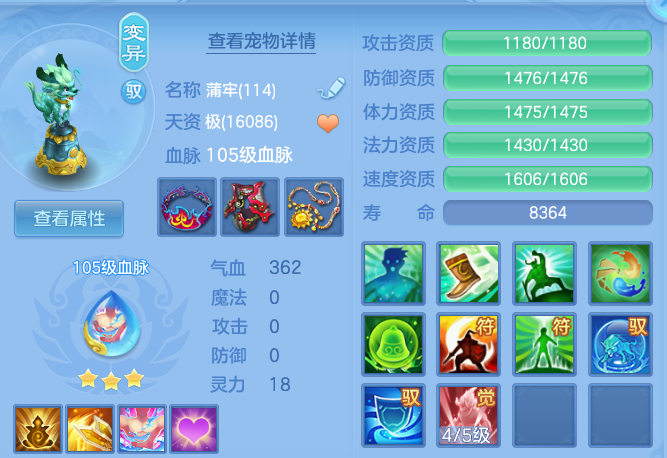 3ff9b055404ab21a3de9a8548860901e.png