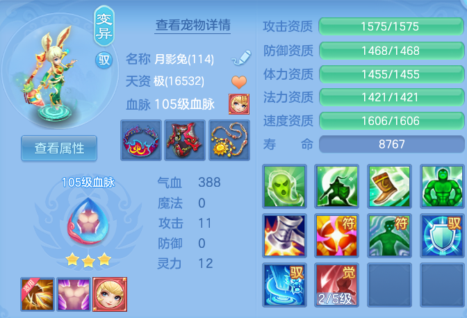 8fa9edc5c730afc9a1ea3479327a5772.png