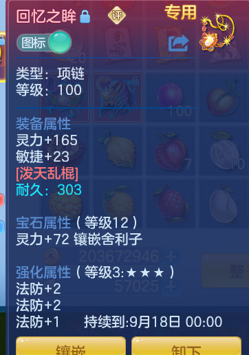 5625028d6f232867d063443741721bf6.png