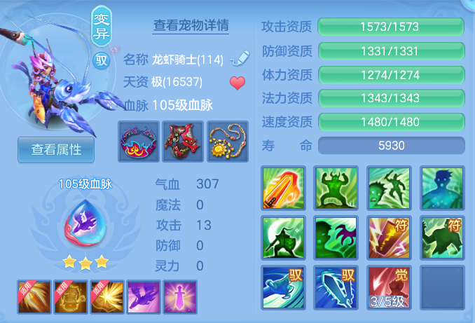 94f7fbc02ec0a945a1206e318df13a2a.png