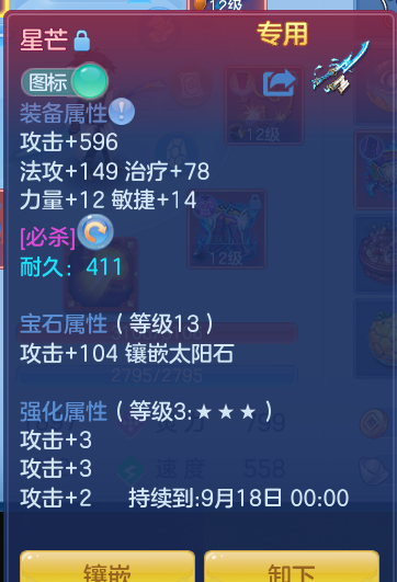 797bafa7416192f65d894d25a3d5afd7.png