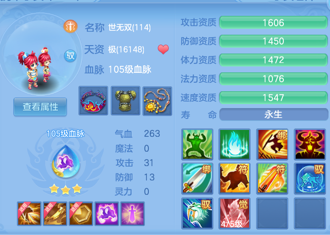 b0d801f40fa440e1a57300993c6acd49.png