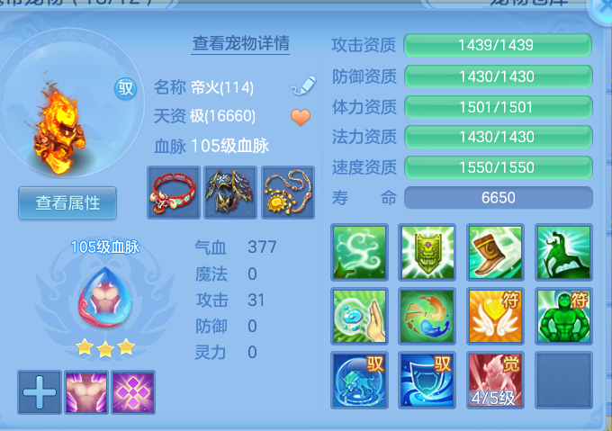 db1f2f50db2aa223e08882490026c0cf.png