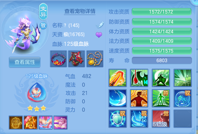 5d438a35b235996d108b9cba25fba257.png