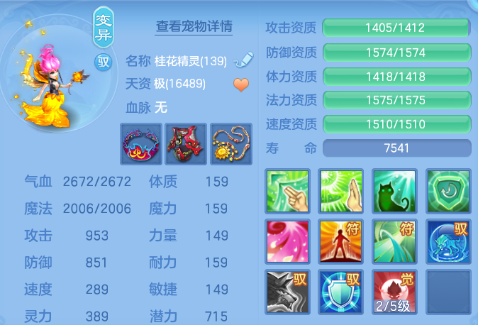 5efe4adb39296187b1c513ff0162b41b.png