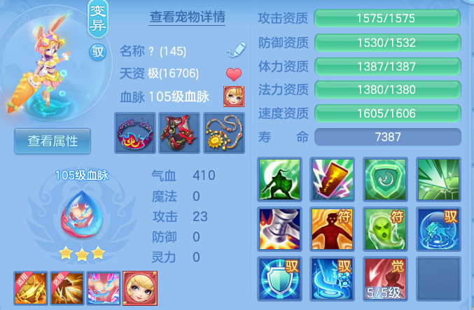552a3c6063559c34b2fb5abf29f5fb48.png