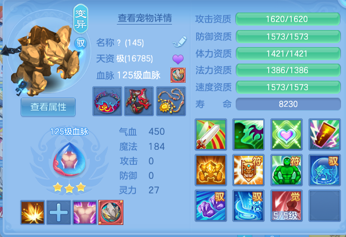4d05476ff4848753786d2e77a417b68a.png