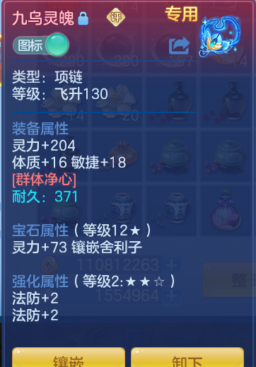 8a179286fe030c2a2dd116ff5d6949b5.png
