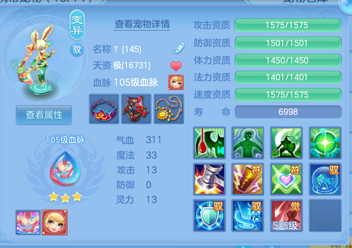 8493a867cccd95e9e04e0f7e726590b6.png