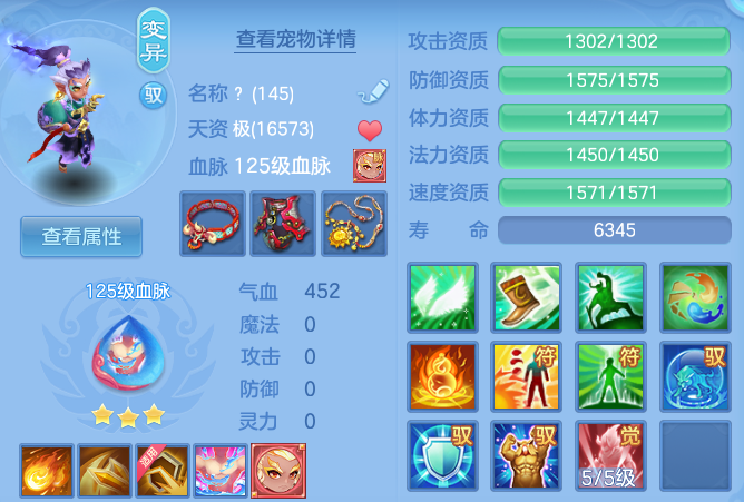 a7e74bda35bc6798000508e19aac69a8.png