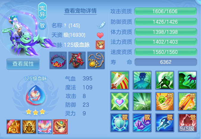 a17210918e0aafb336b3ce2e718f0be9.png