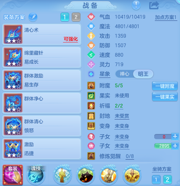 d555a8790313c1fd0fc5e062ed41df10.png