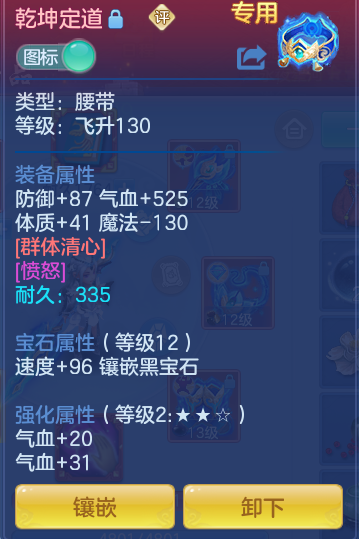 f186c530a13ea986633597393876e3f0.png