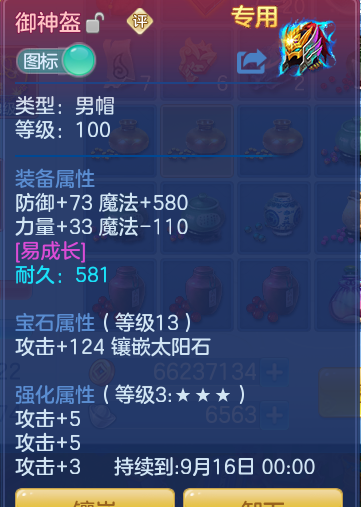 81d9badc329c6668ad9096af93dd92f4.png