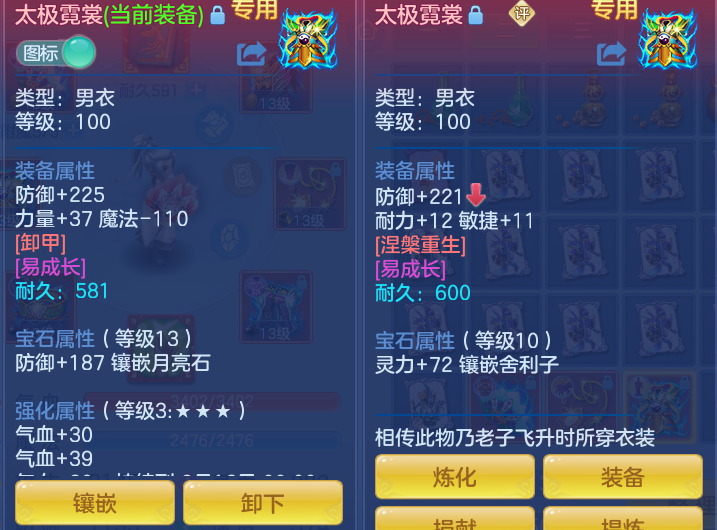 c49378790a0013286738d4238634b528.png