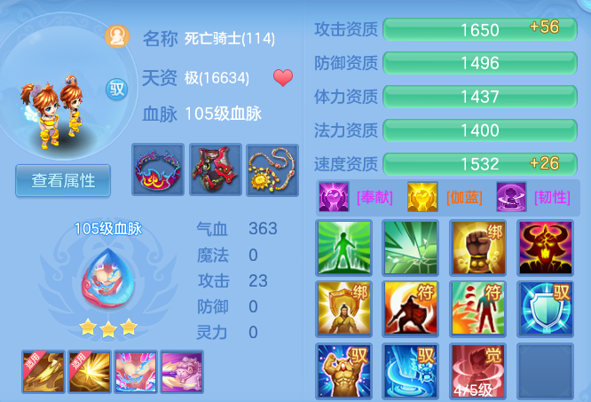 b1c93c19b58a7b4cd98c2ec2f8951cf0.png