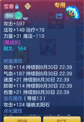 bc95a4cac897f12e023a2877b71254a3.png