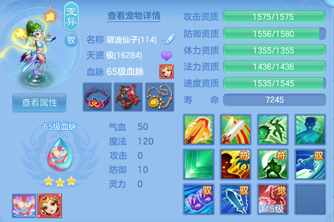 d3a574424b09f183802a40a6bd43a253.png