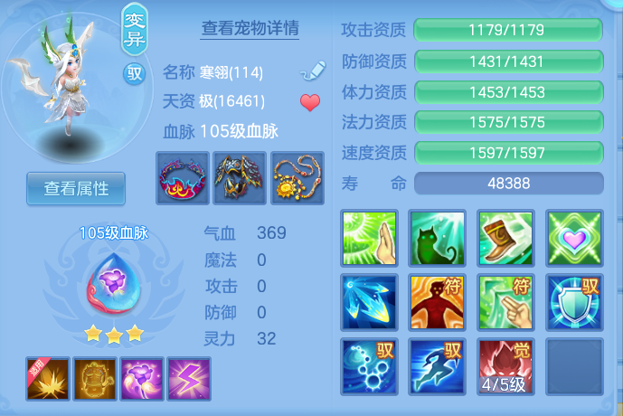 d3e268b956448070cf26959aab692e93.png
