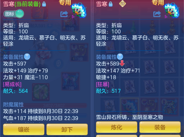 d6dd6e45ad09f5f1fa4534c66f81a145.png