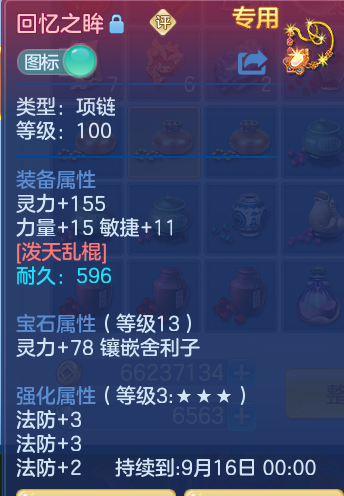 ff3b416fb65035fc408a084934f29fa1.png