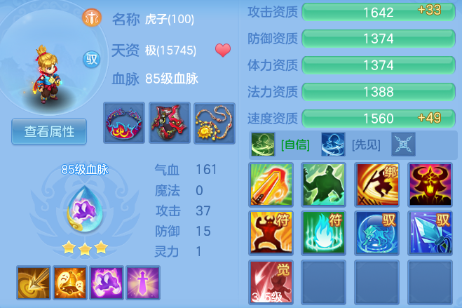 0ea299cd384ded5b8fdbb0d6502b7d37.png