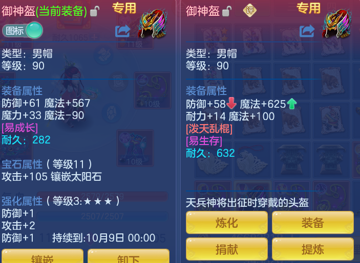 4ec8fcf2a219456270bf84a9ca4b814b.png