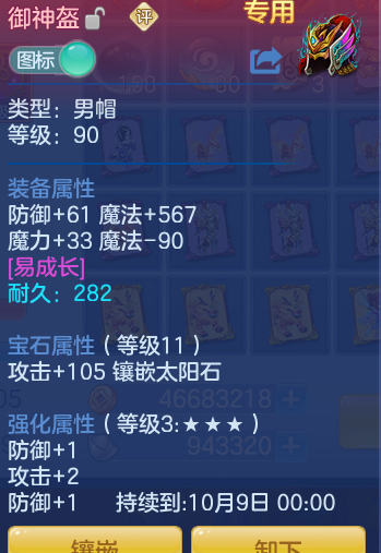 95c288e9fb8f8c88a45c4cc9d9c041f2.png