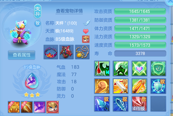 656ab19a5ea1c7c19315ac66899fc74a.png