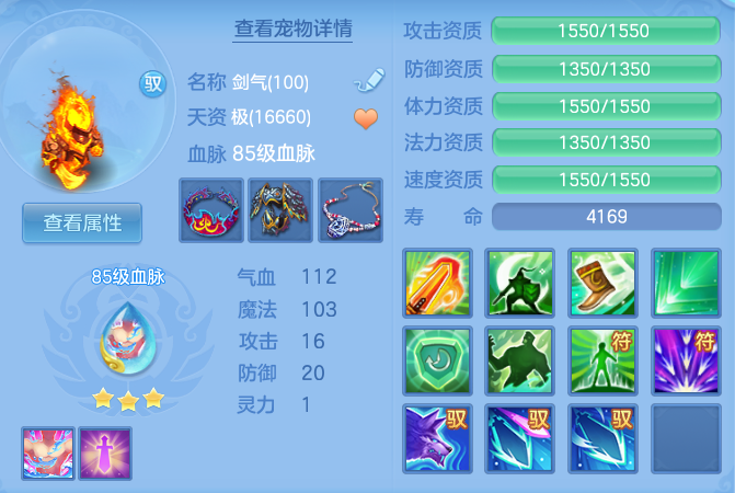 877a6acd3f4f6fd8492121aee38086f7.png