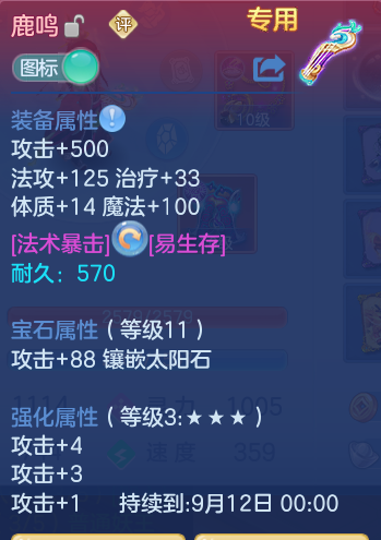 710e9cdd40f0cf05ec0a15bd1b5e3f3a.png