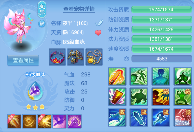 c5c69ce1de4b47f5645a2addeac9f4bb.png