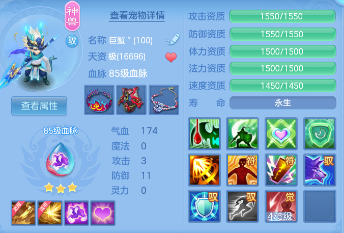fab2b527f8f58fbcce7437a7139694d4.png