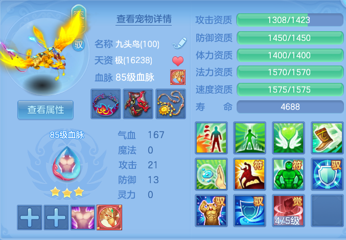 5cd42536b60dc4977321869a8d600f66.png