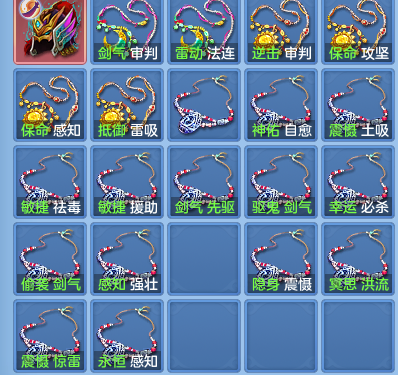 3efb826df4be84a9cc3710bfca861492.png