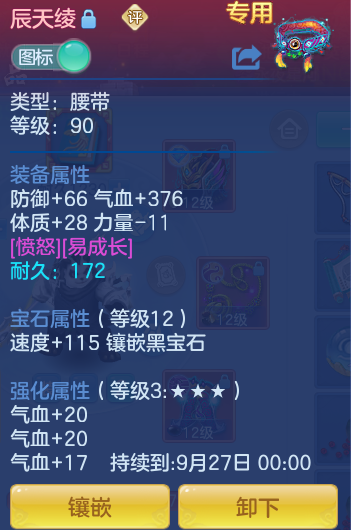 20a55ec6a2b411ae8706d54179785b5a.png