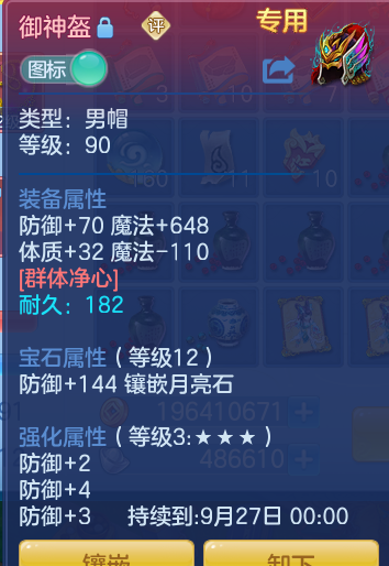 29bab259bcd7d0b60c3ada576f0b740e.png