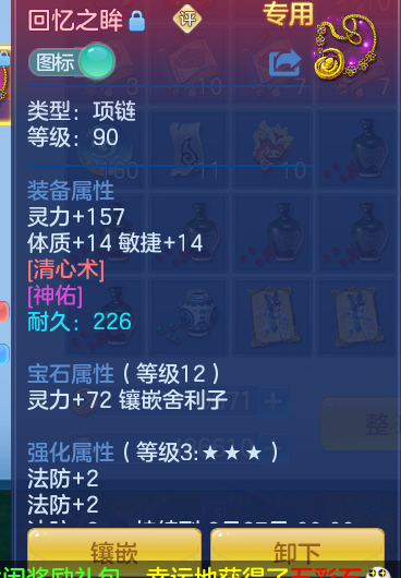84f7532ca6525674f02507165e9becbe.png