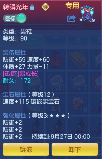 790a5ecab90902542ee841326521d559.png