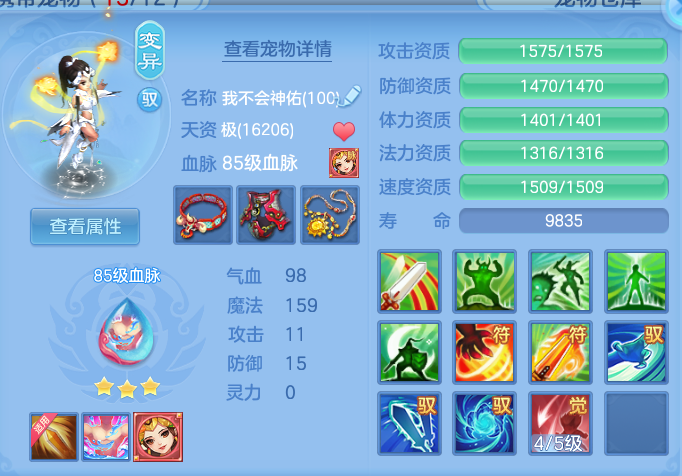 72cccaff67cd2ab560071a863a049fa4.png